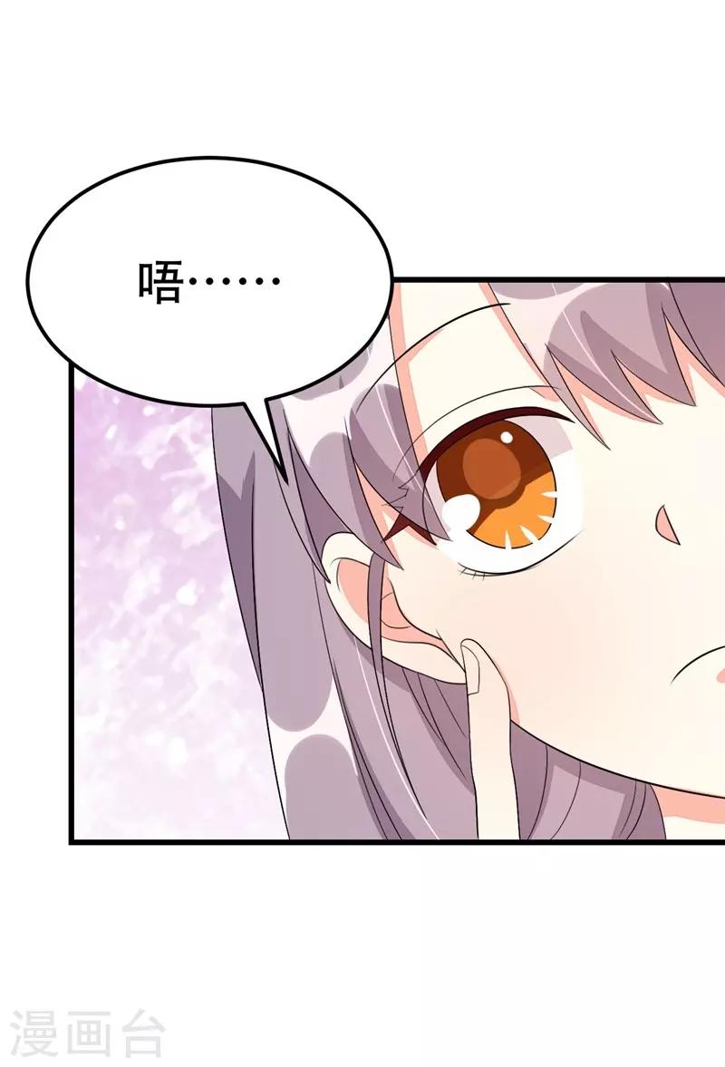 第53话18