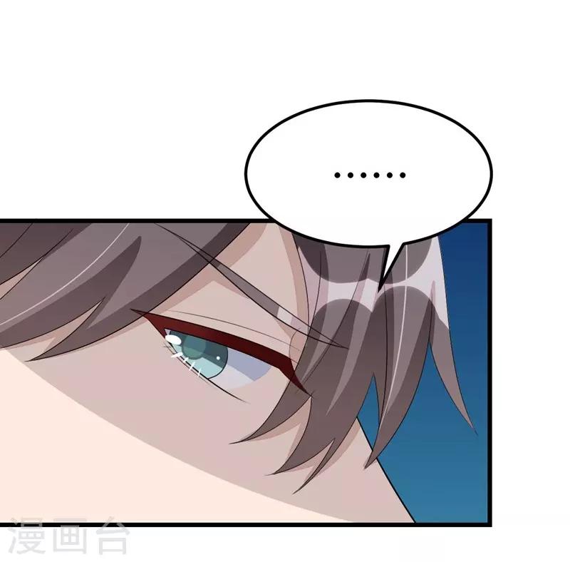 第53话2