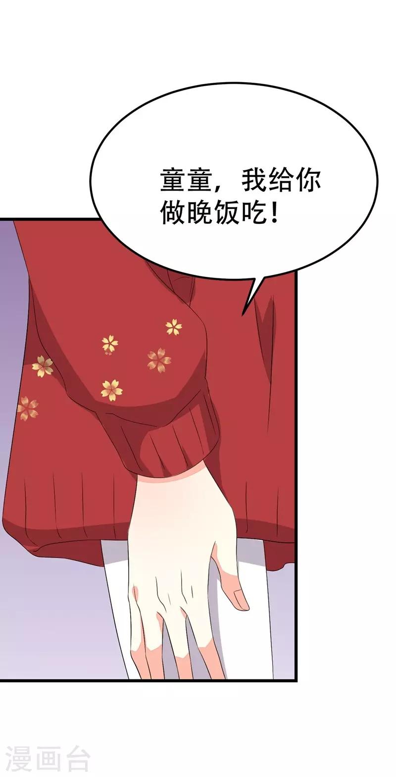 第53话20