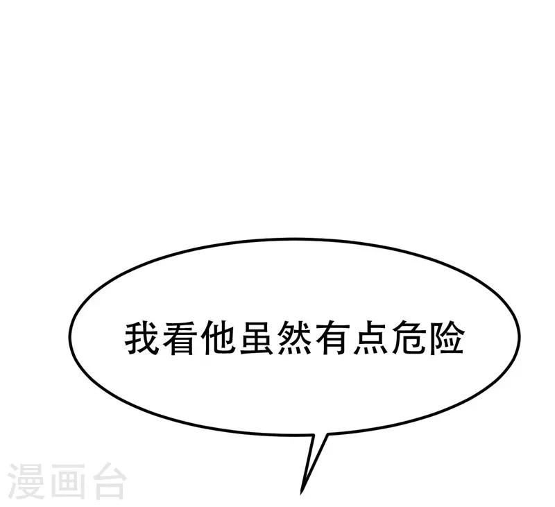 第53话22