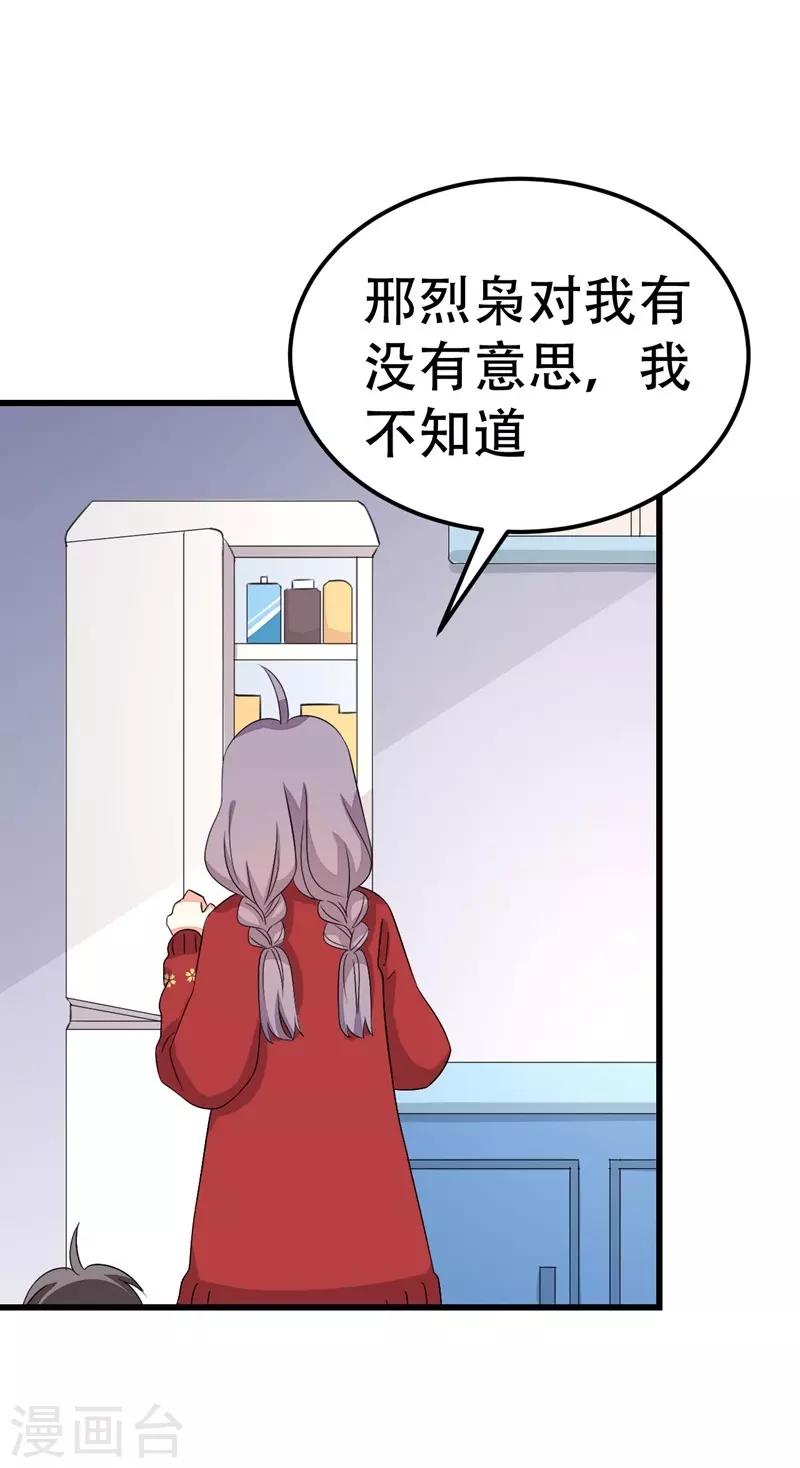 第53话24