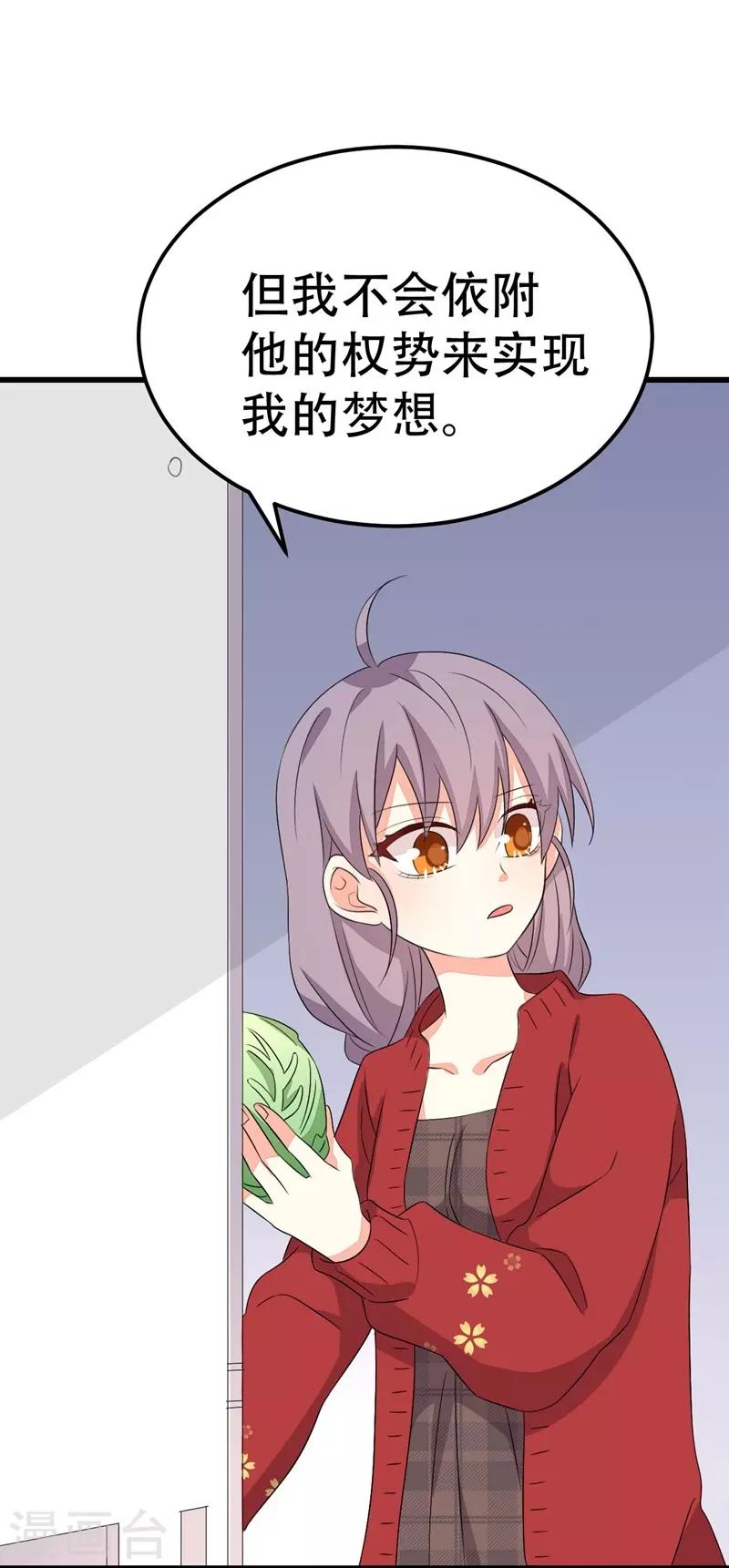第53话25