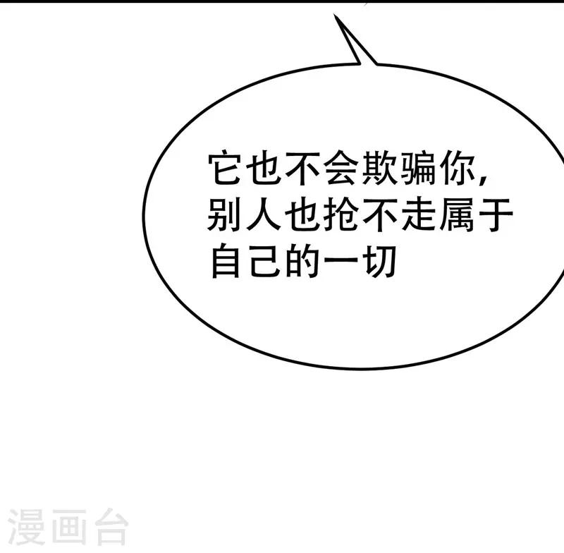 第53话30