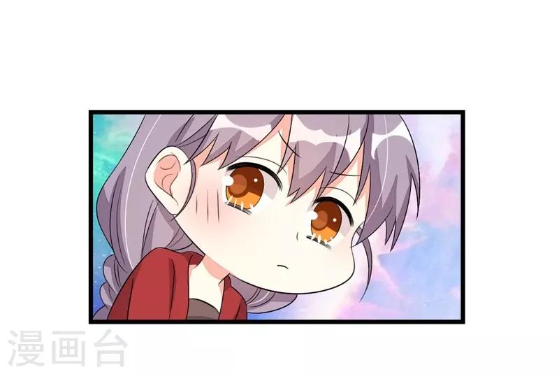 第53话33