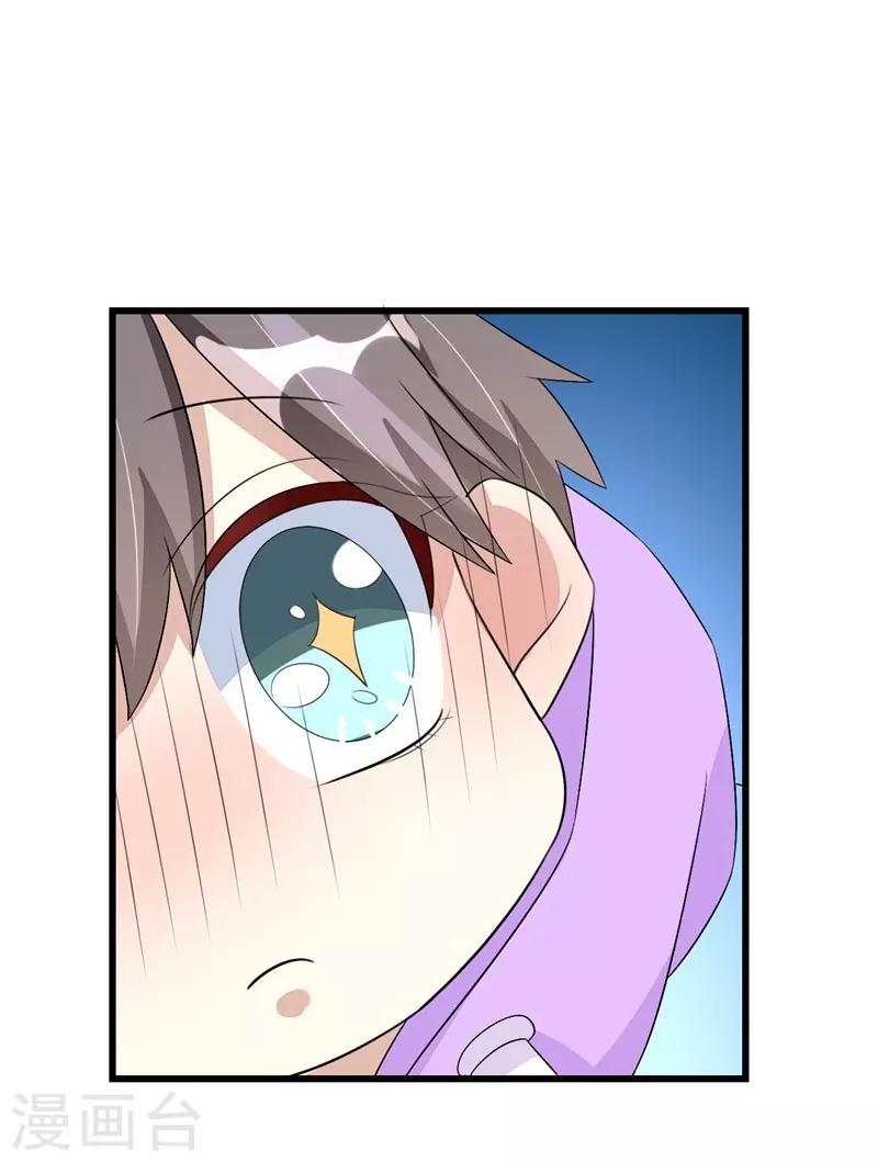 第53话35