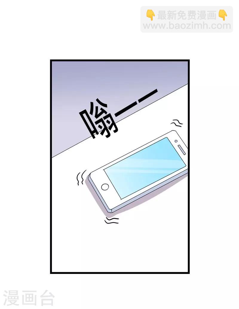 第53话38