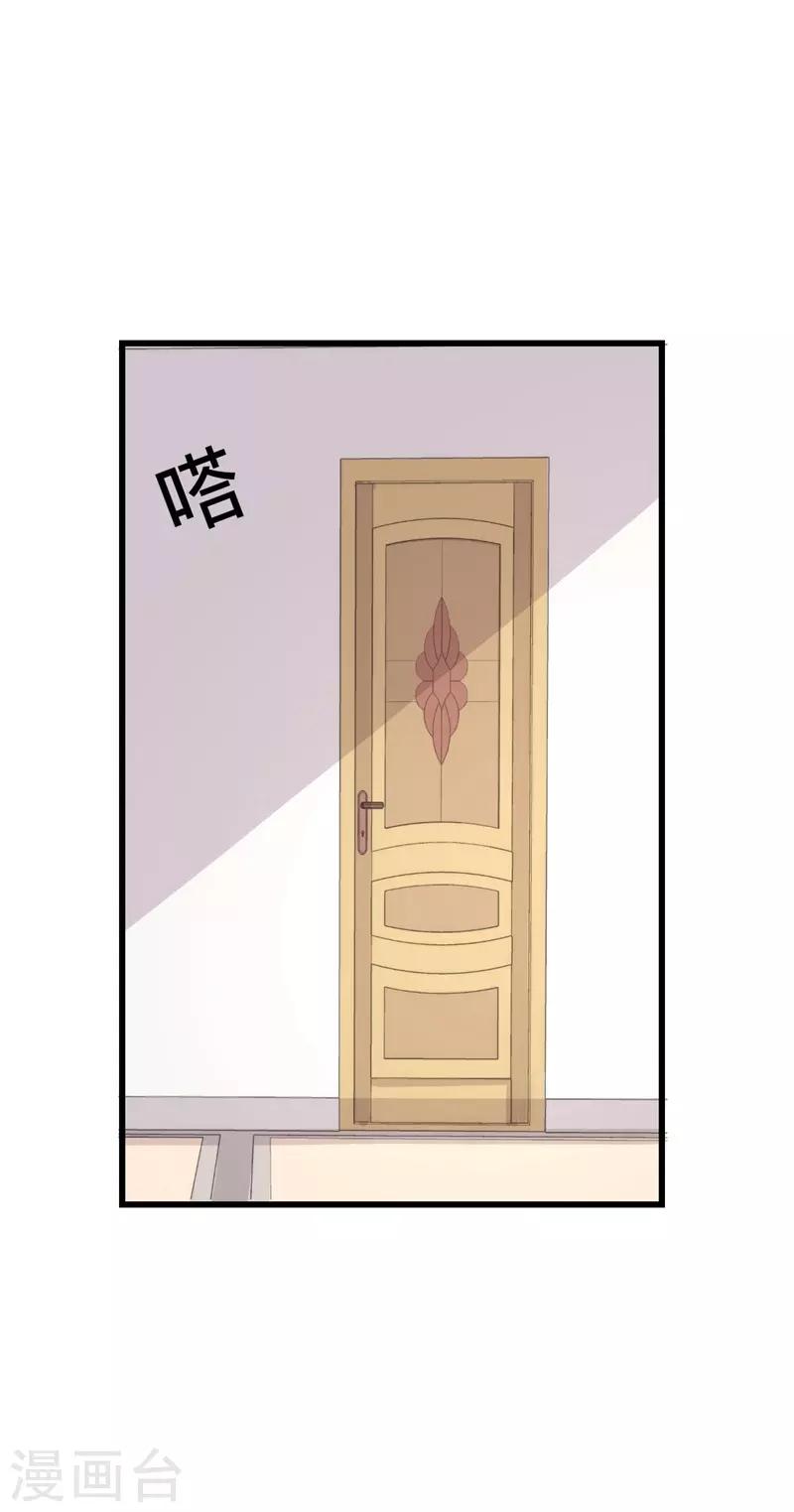 第53话4