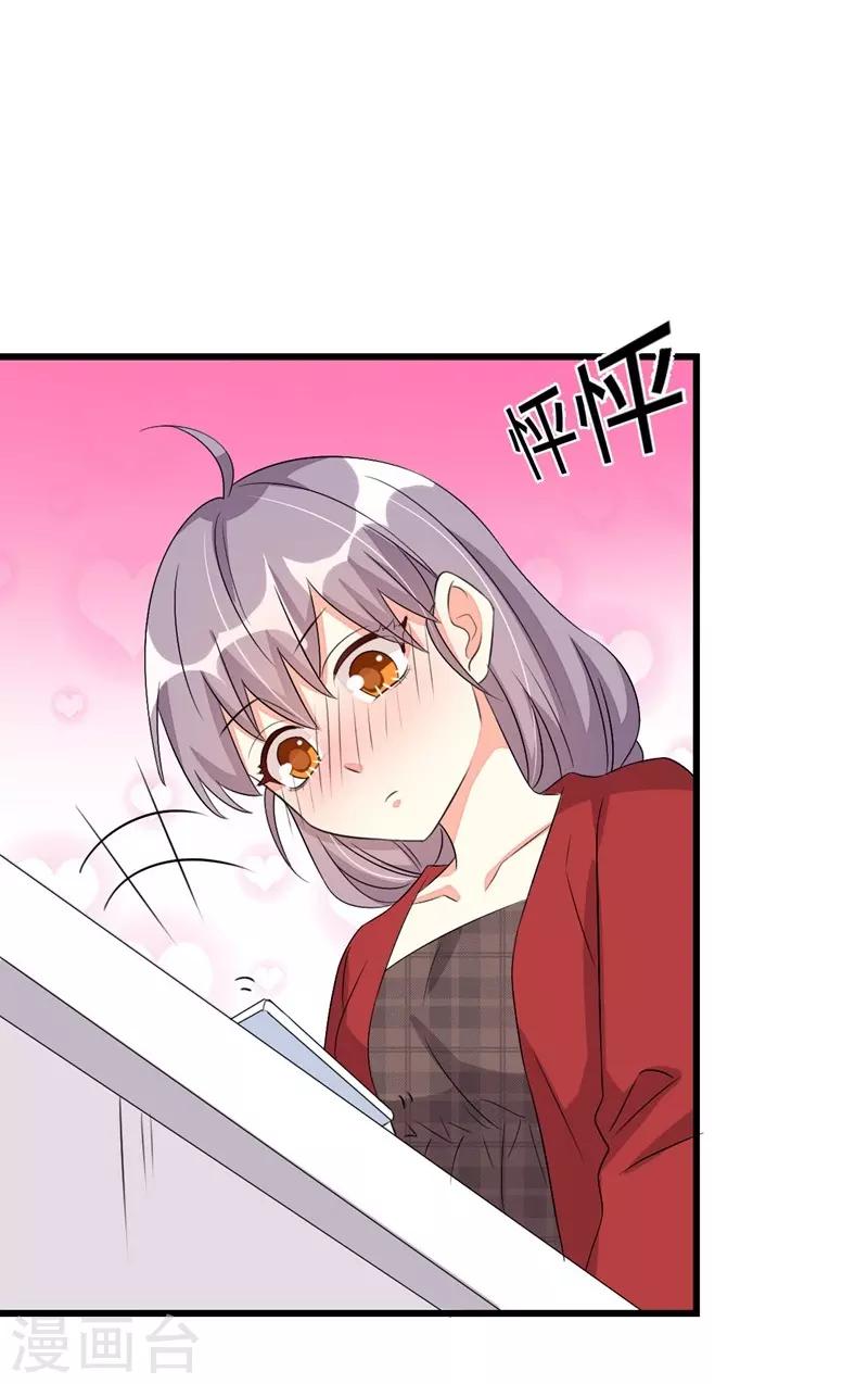 第53话40