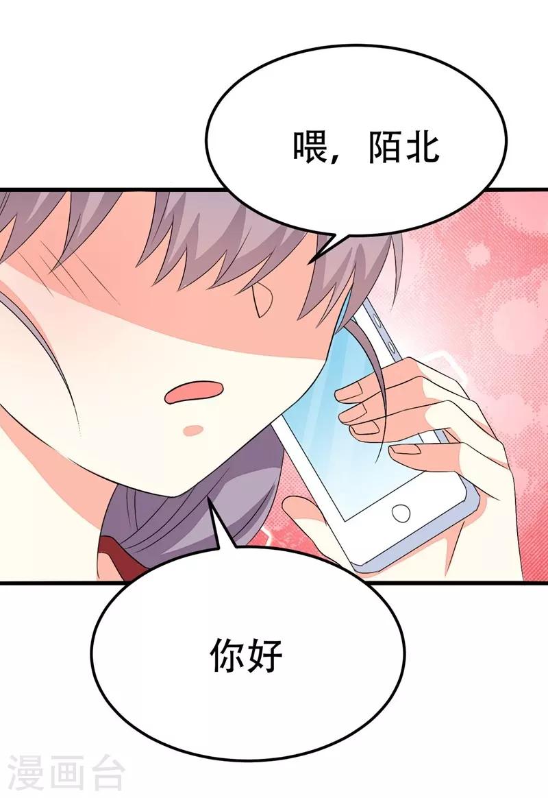 第53话41
