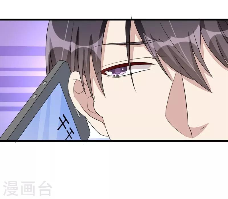第53话42