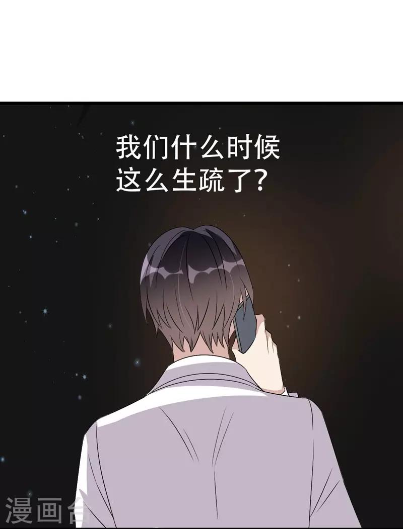 第53话43