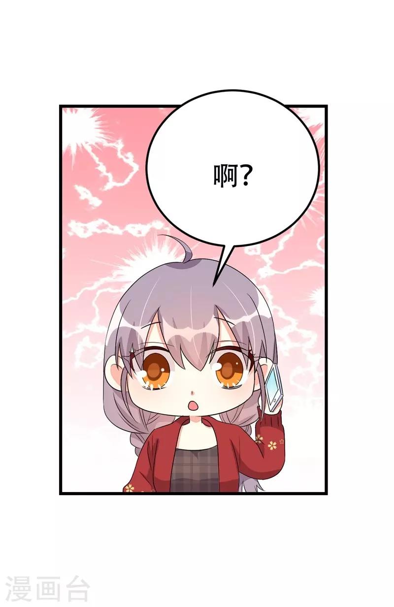 第53话45