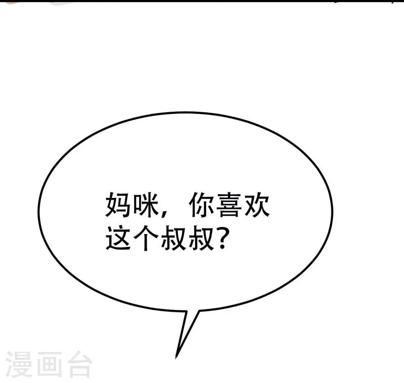 第53话8