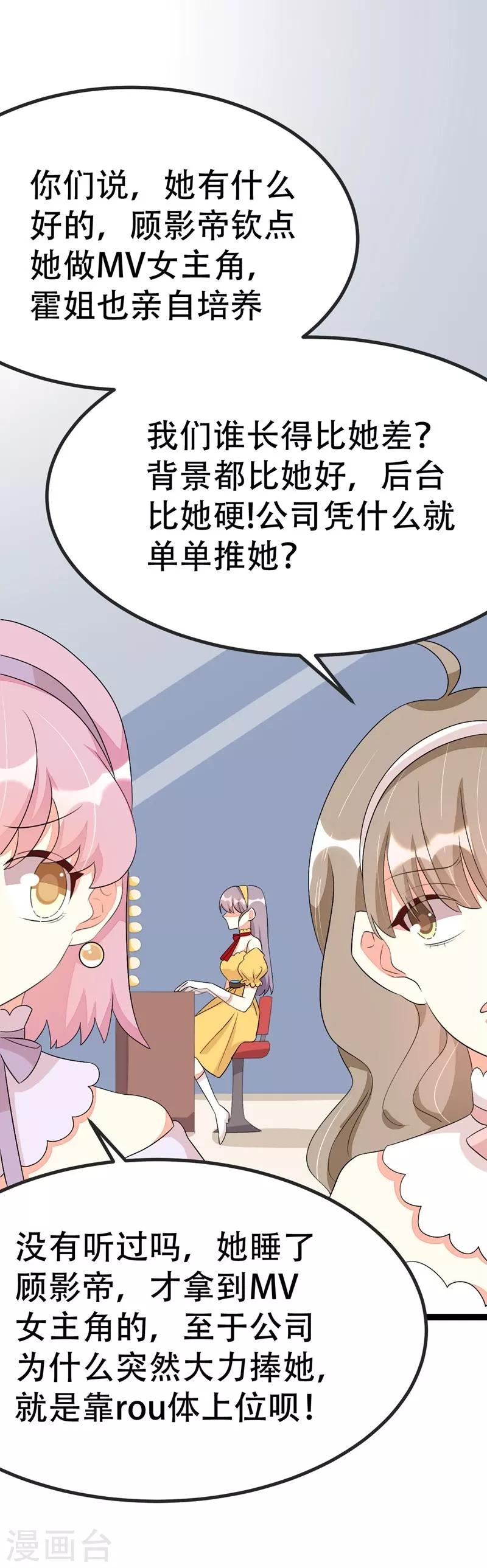 第67话0