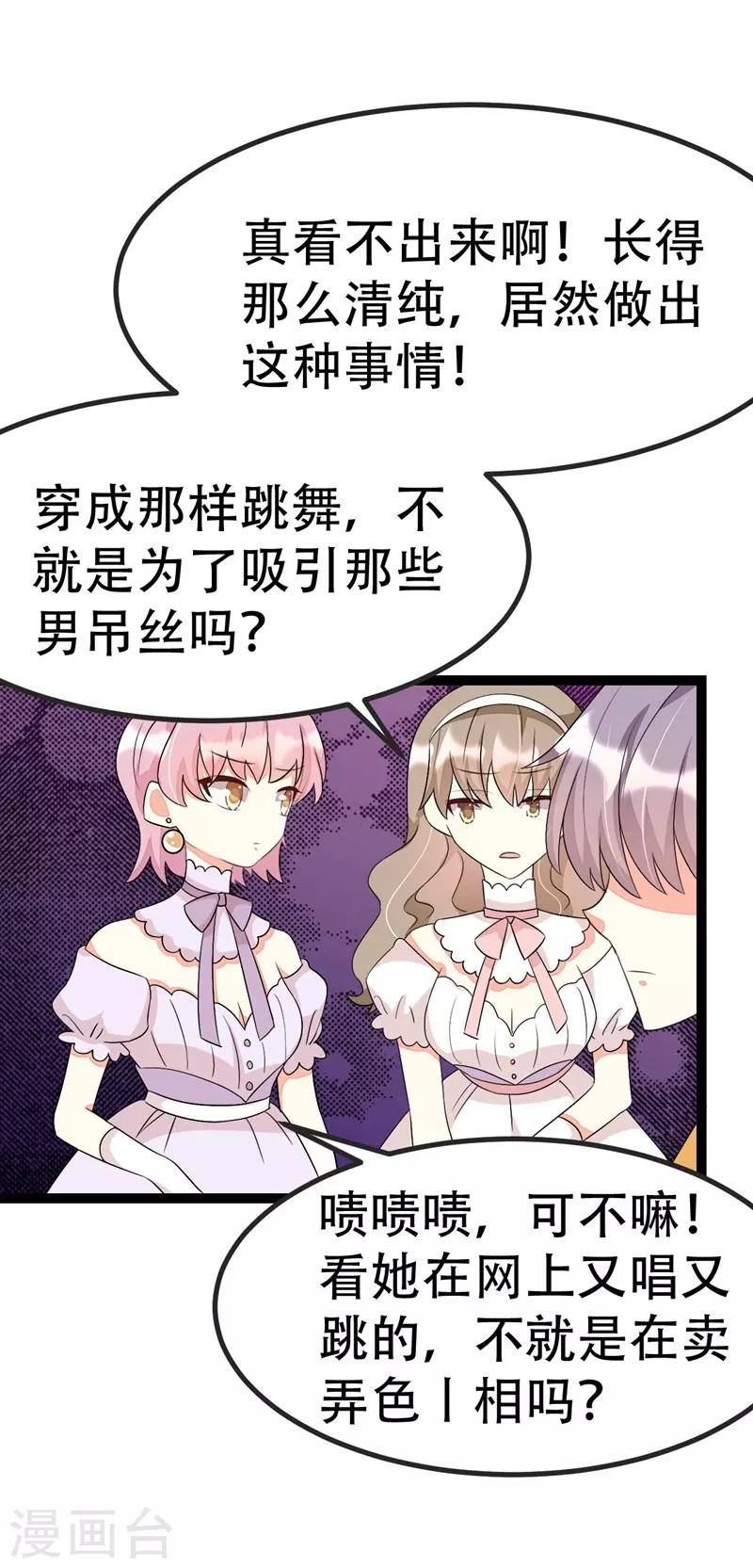 第67话1