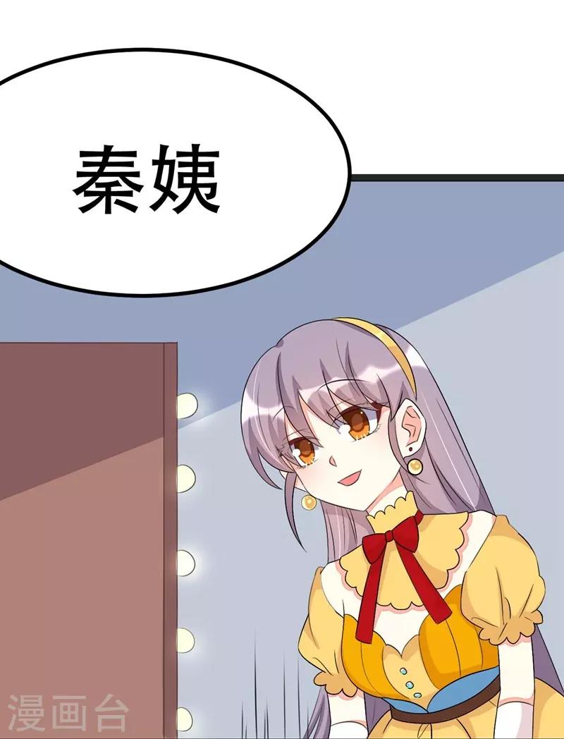 第67话10