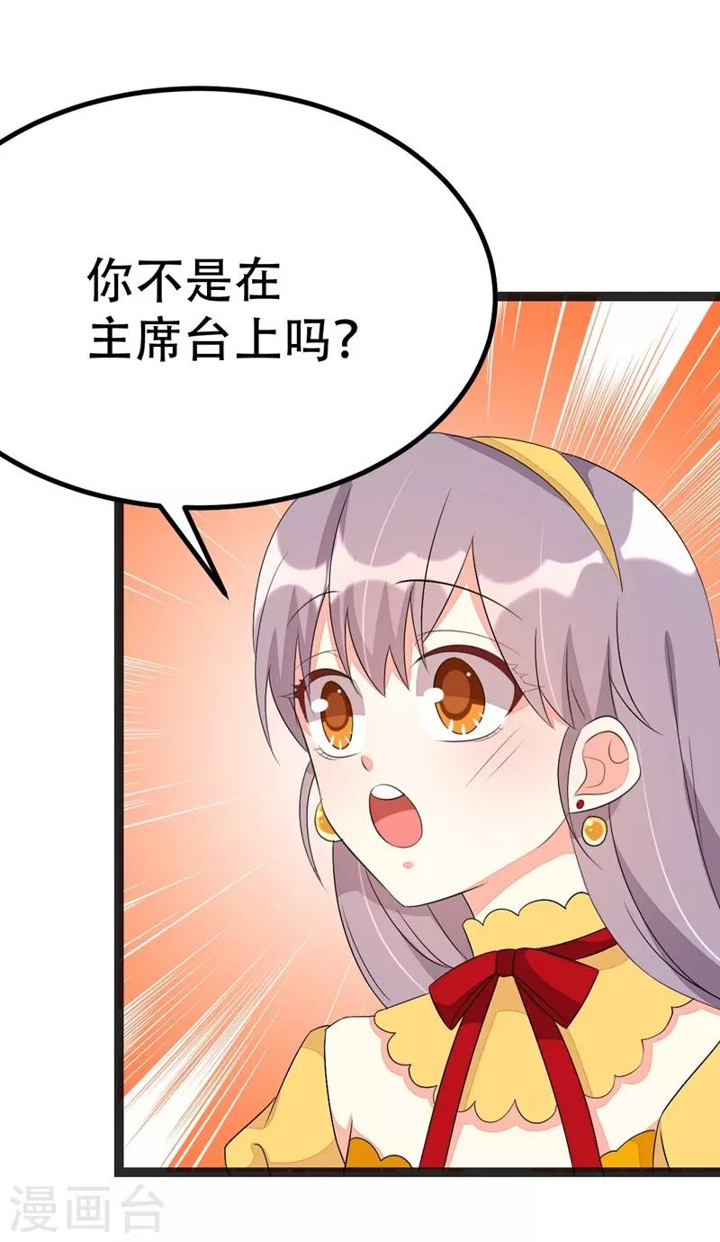 第67话16