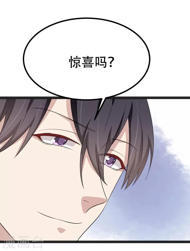 第67话17