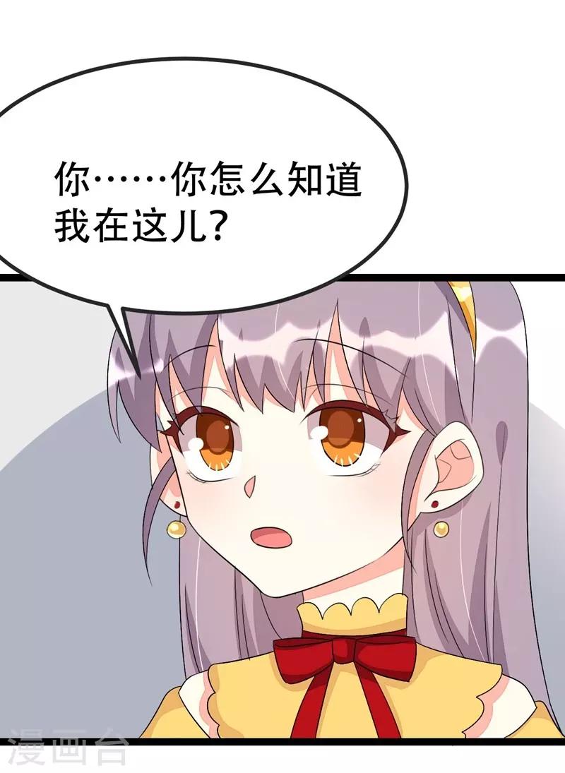 第67话22