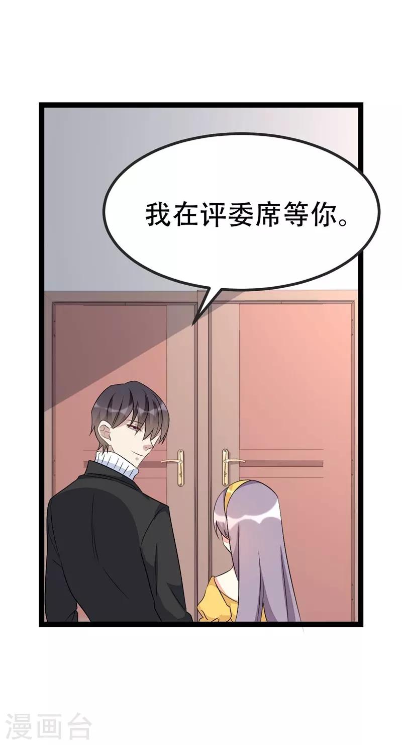 第67话24
