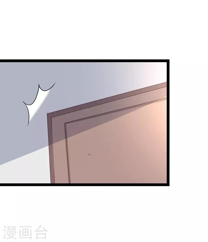 第67话25