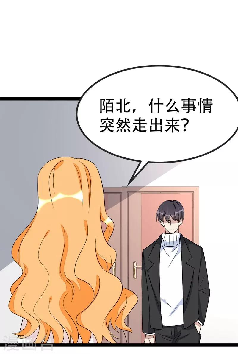 第67话26
