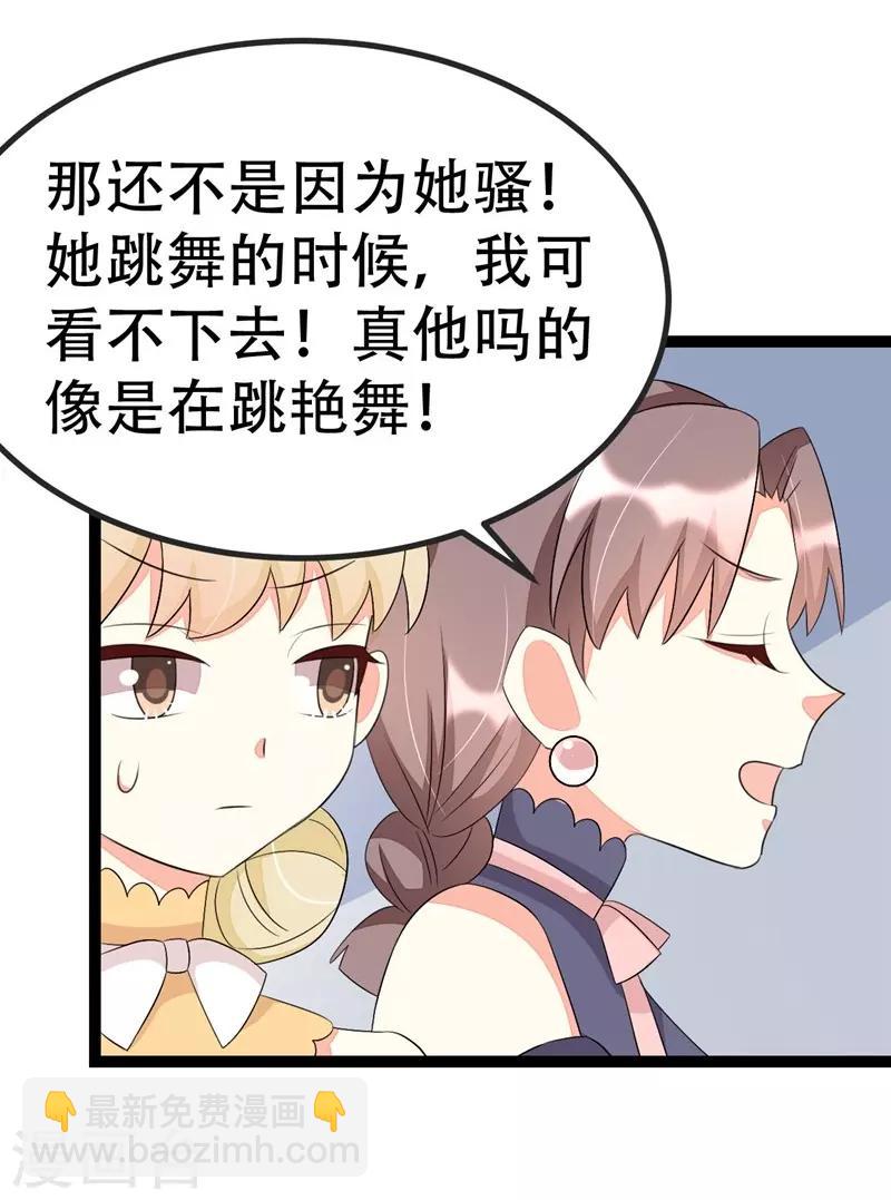 第67话3