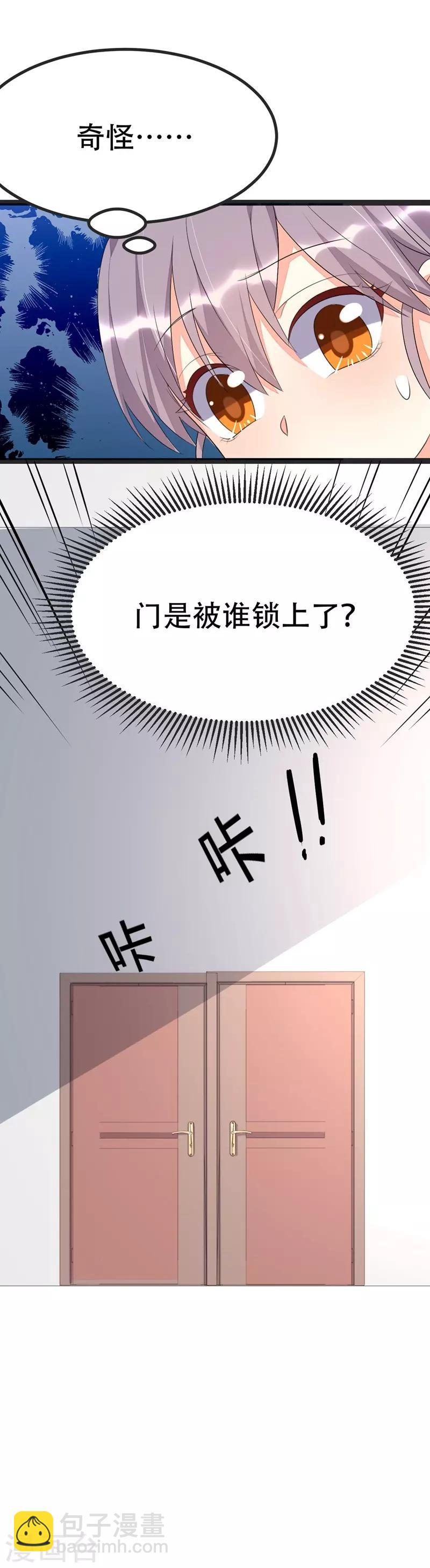第67话33