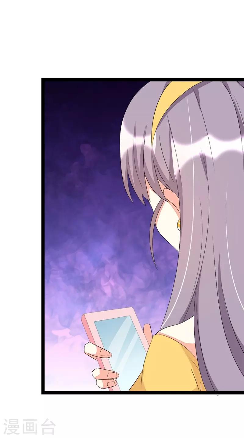 第67话5