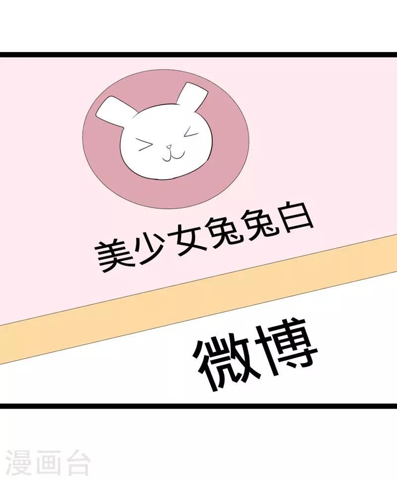 第67话6