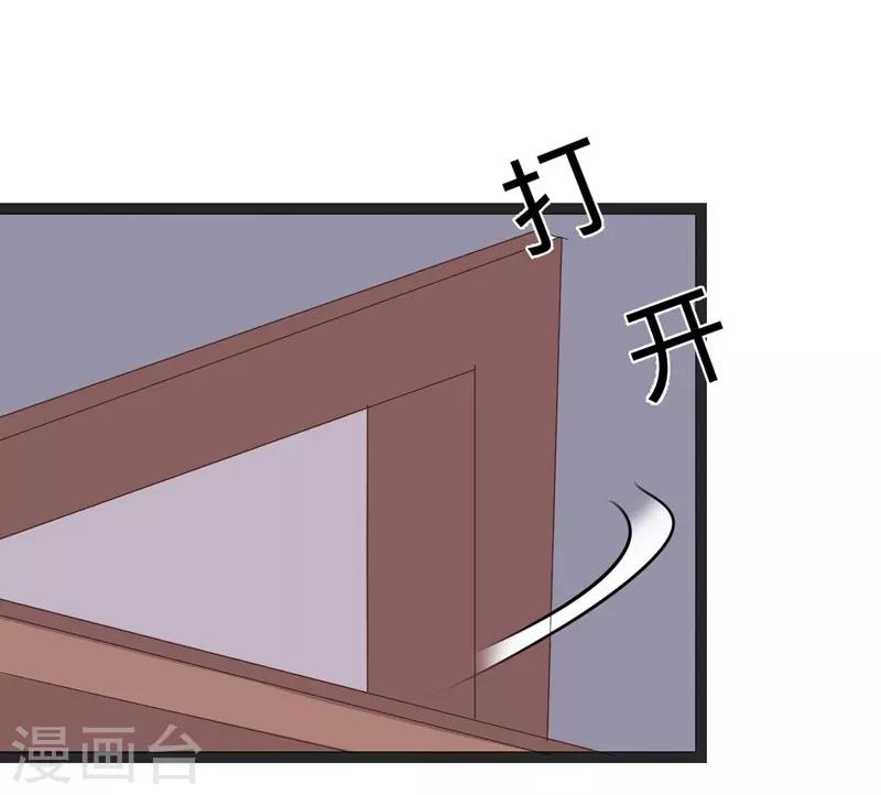 第67话8