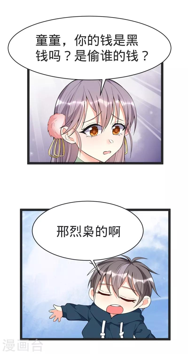 第92话0