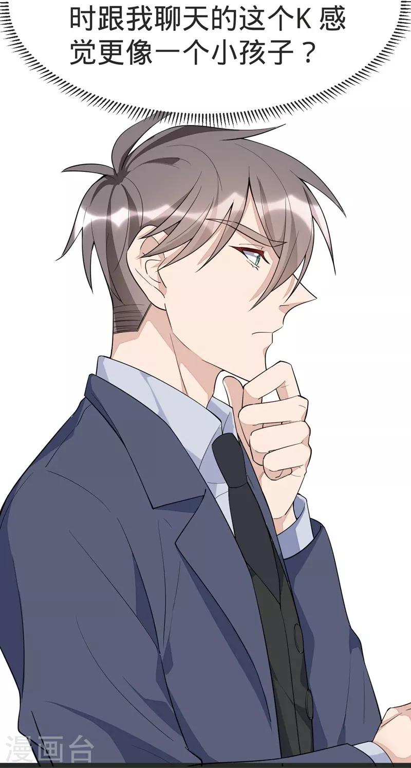 第92话10