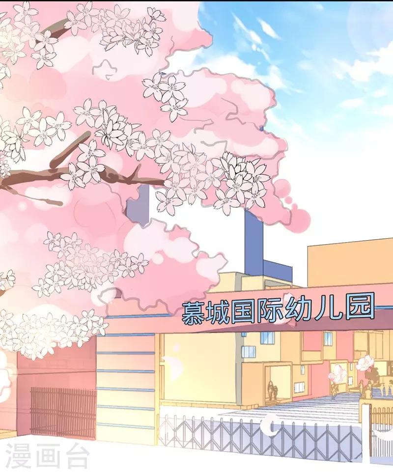 第92话11