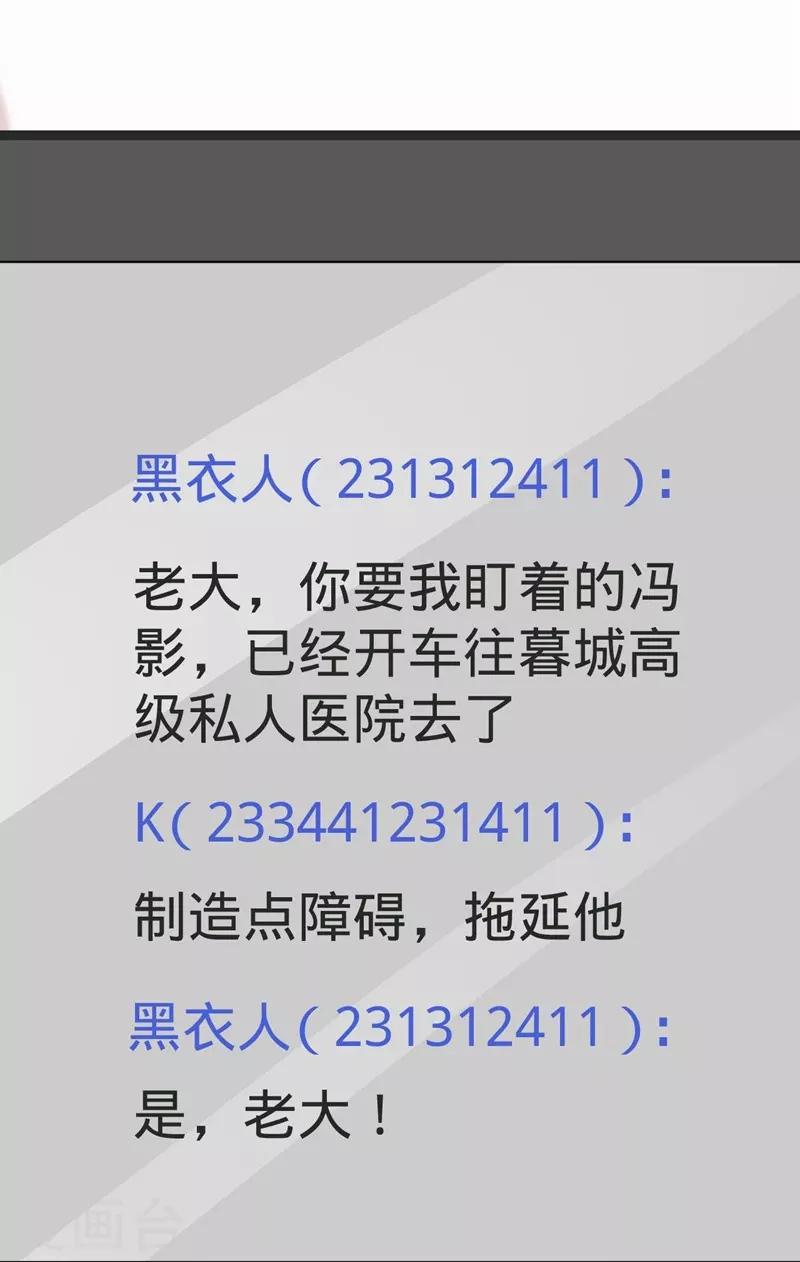第92话14