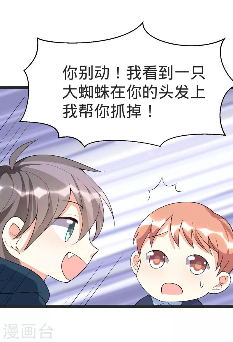 第92话16