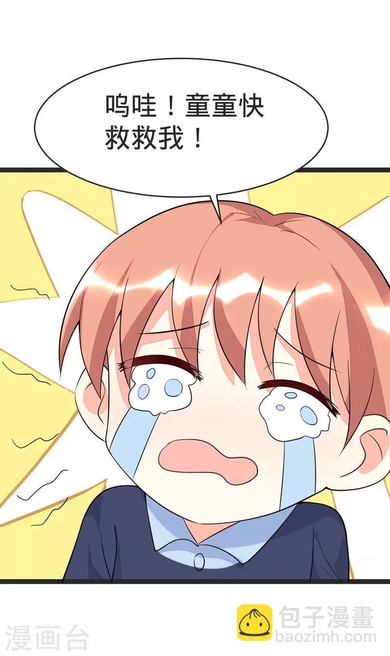 第92话17