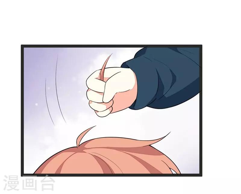 第92话18