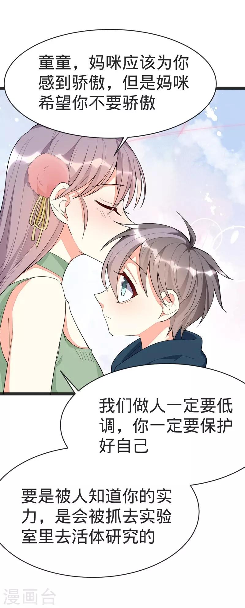 第92话2