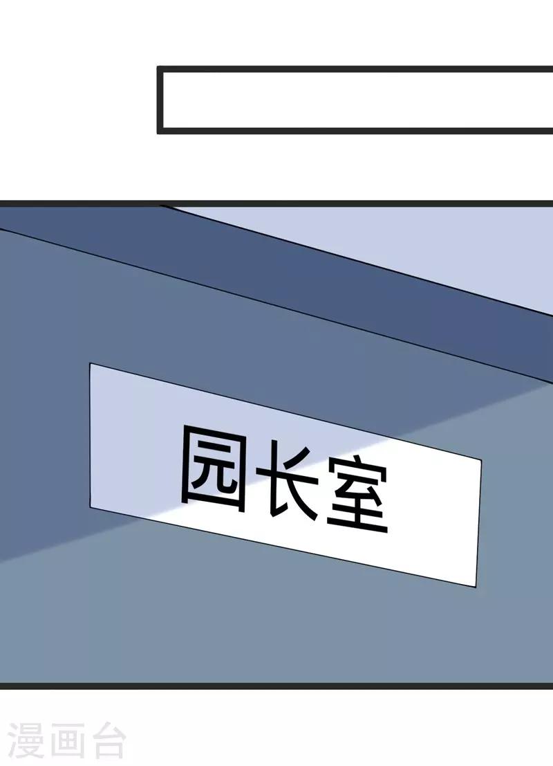 第92话20