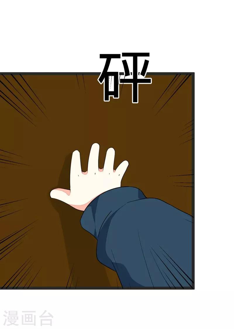 第92话22