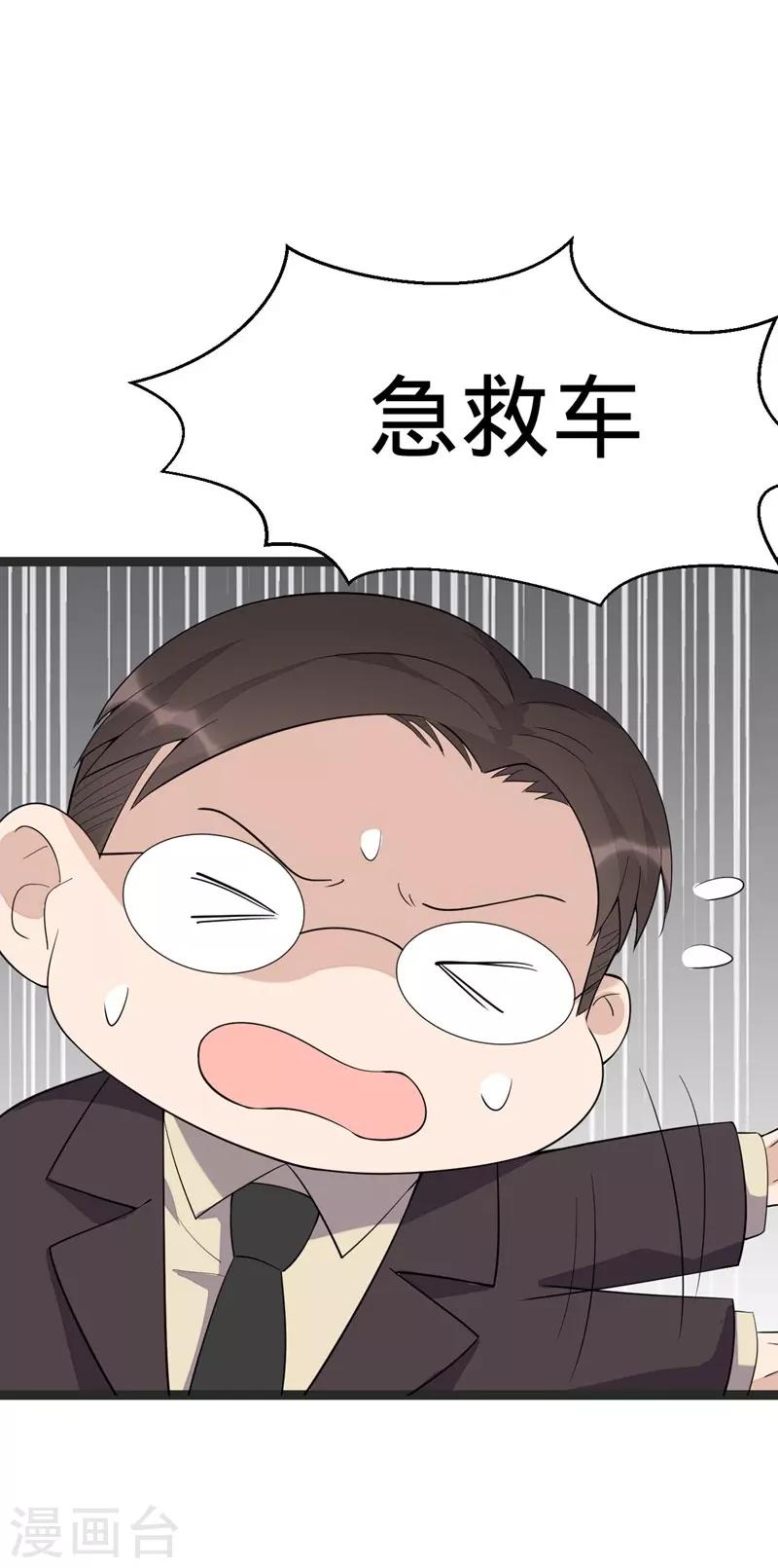 第92话24