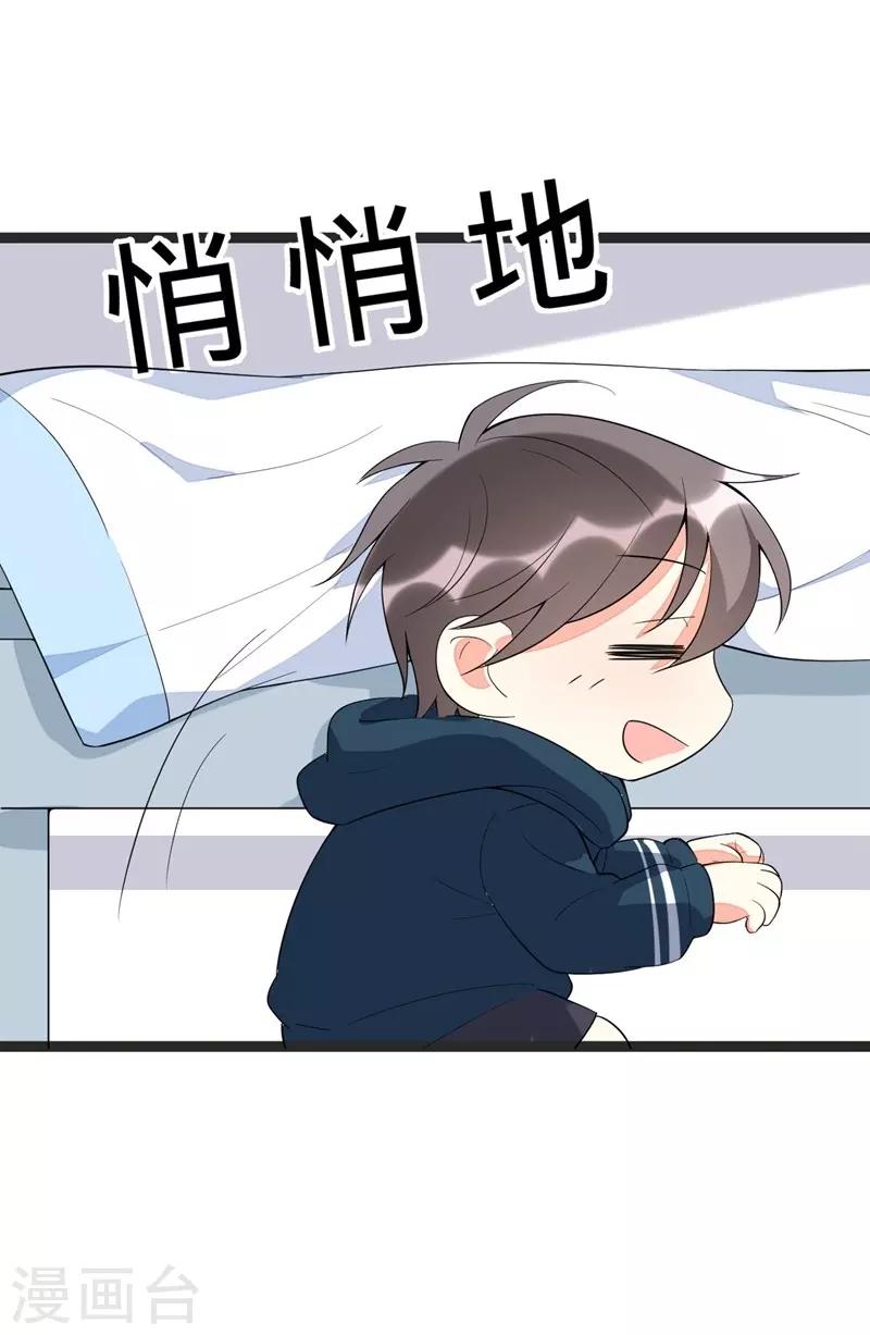 第92话29