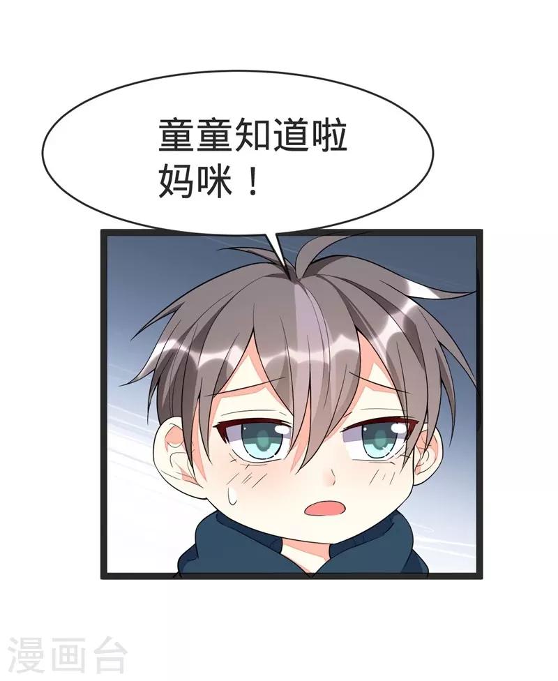 第92话3