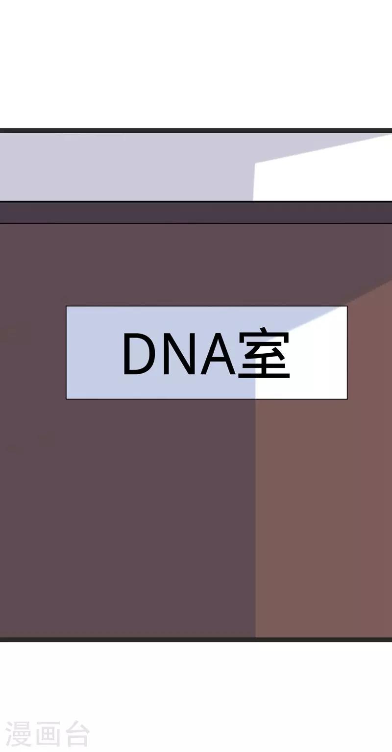 第92话30