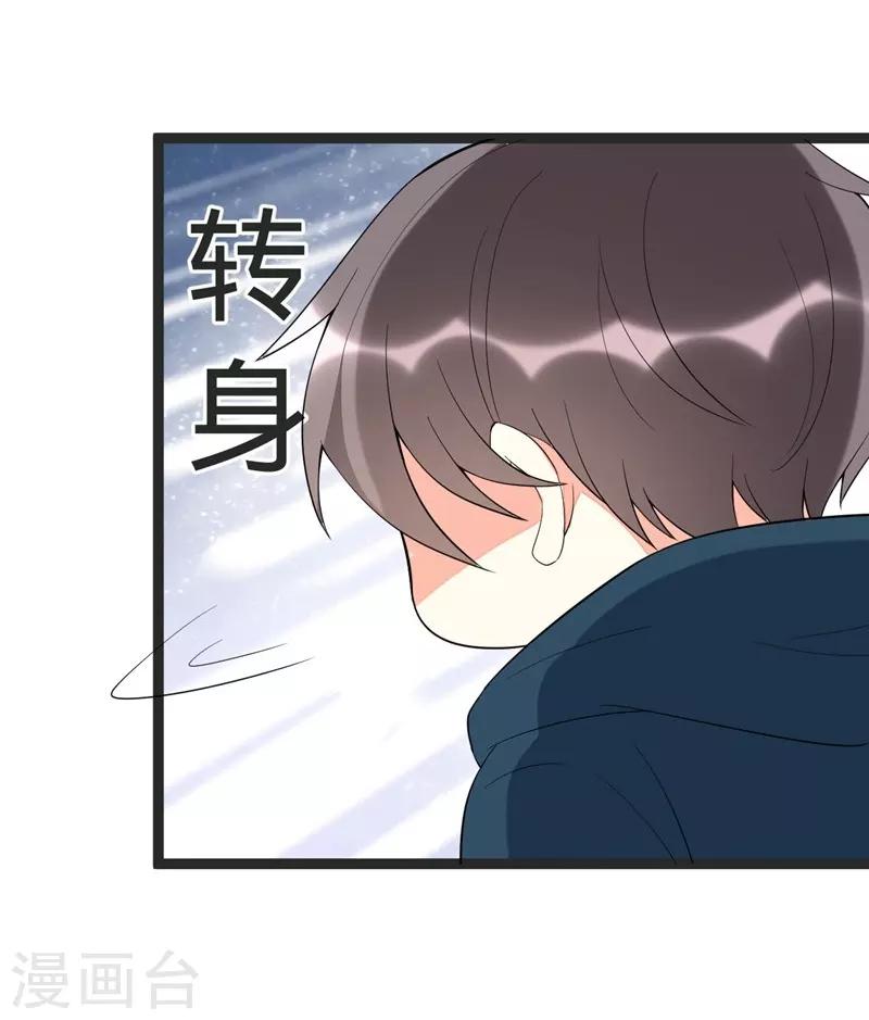 第92话32