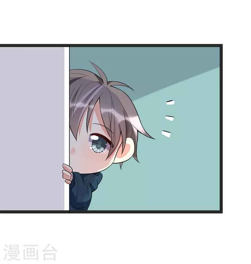 第92话33