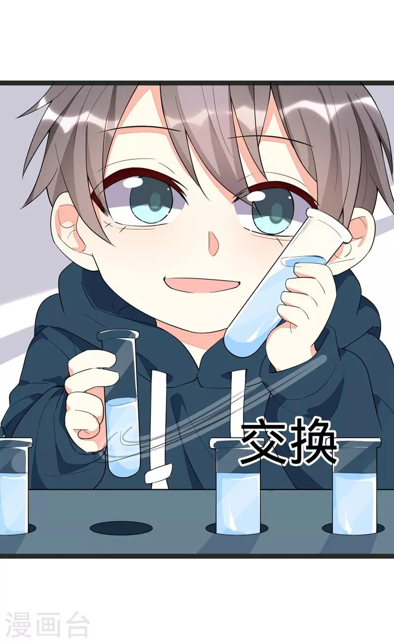 第92话34