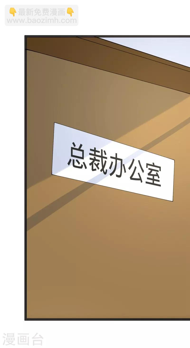 第92话4