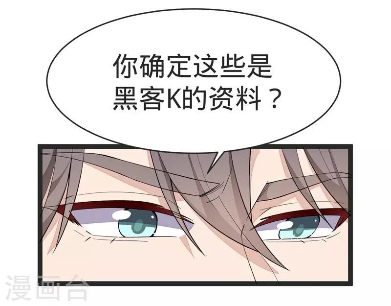 第92话7
